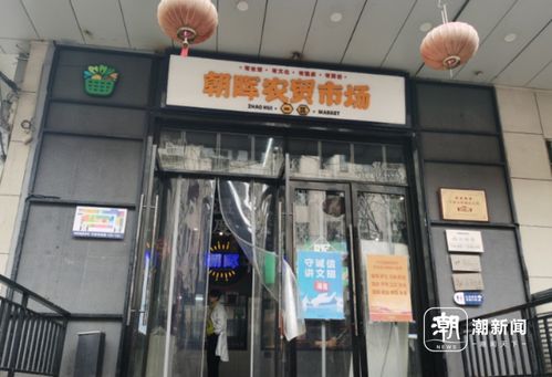 有人吃上了新年第一小龍蝦 記者走訪 農(nóng)貿(mào)市場未見身影,餐館可嘗鮮