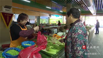 衢州 加強(qiáng)食品安全建設(shè) 食安成果全民共享
