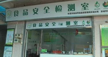 東莞快檢農(nóng)貿(mào)市場數(shù)量居全省首位