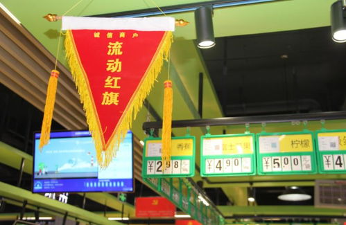 所有商品都有二維碼,手機(jī)一掃信息一覽無余 二七區(qū)對市投集市農(nóng)貿(mào)市場進(jìn)行全面檢查