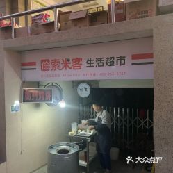 電話,地址,價格,營業時間