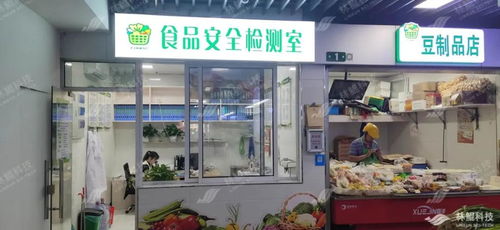 2020農(nóng)貿(mào)市場(chǎng)大事回顧 智慧農(nóng)貿(mào)大有作為——以衢州農(nóng)貿(mào)城為例