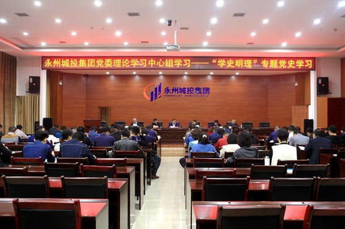 衢州農(nóng)貿(mào)城與市城投集團(tuán) 黨史學(xué)習(xí)教育推動(dòng)服務(wù)提升與發(fā)展創(chuàng)新