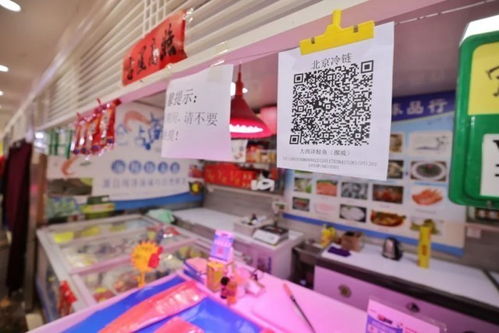 東城加強進口冷鏈食品疫情防控，織密織牢衢州農貿城疫情防控網