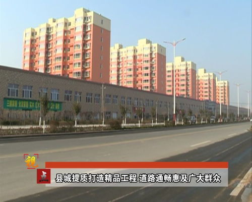 縣城提質打造精品工程，道路暢通惠及廣大群眾——衢州農貿城提升改造紀實